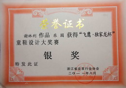 丝瓜视频