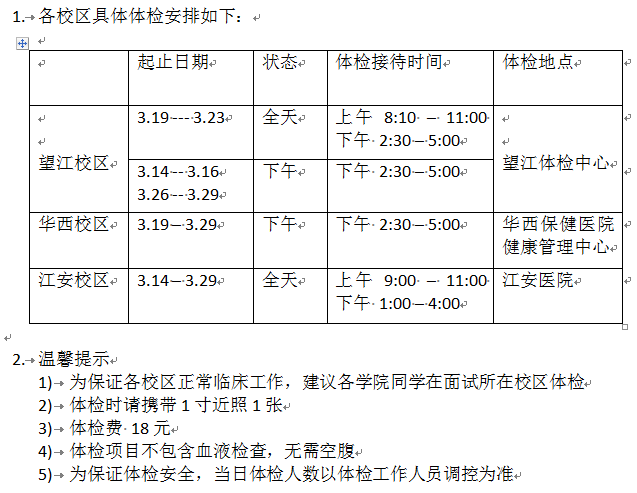 丝瓜视频