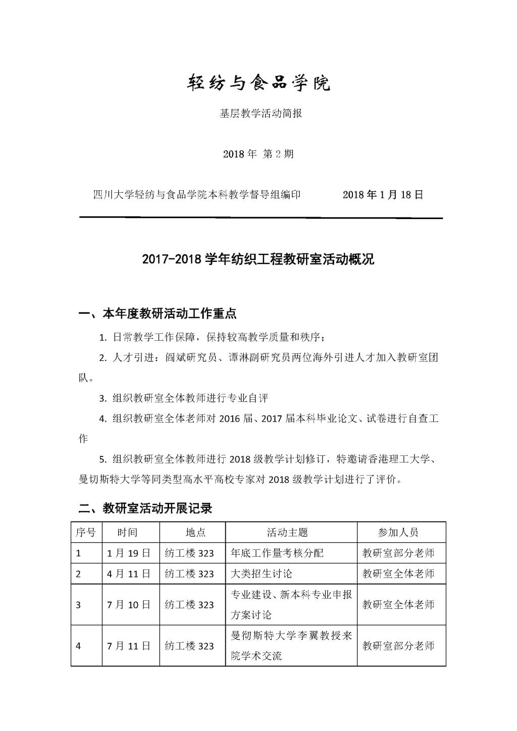 丝瓜视频