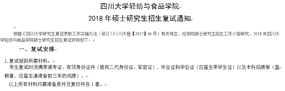 丝瓜视频