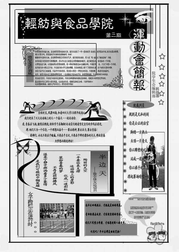 丝瓜视频