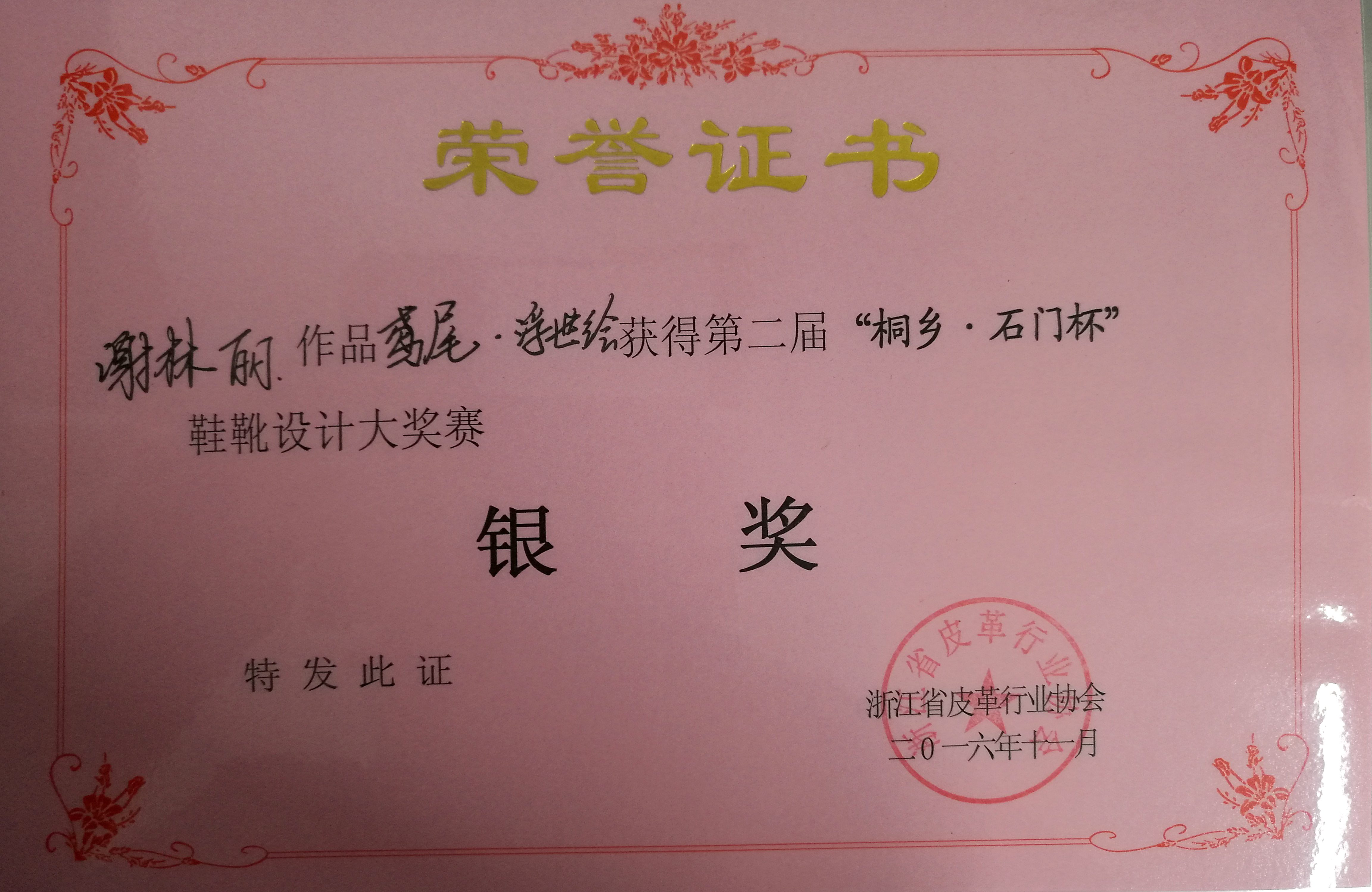 丝瓜视频