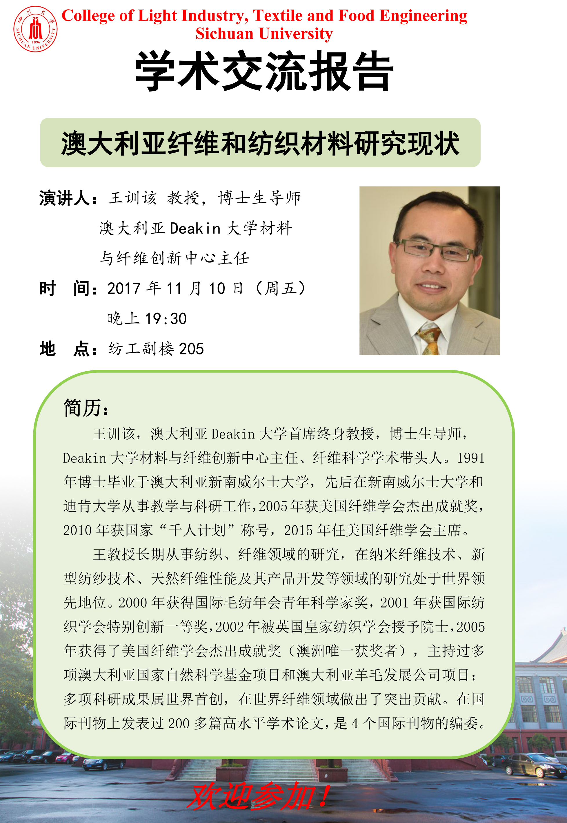 丝瓜视频
