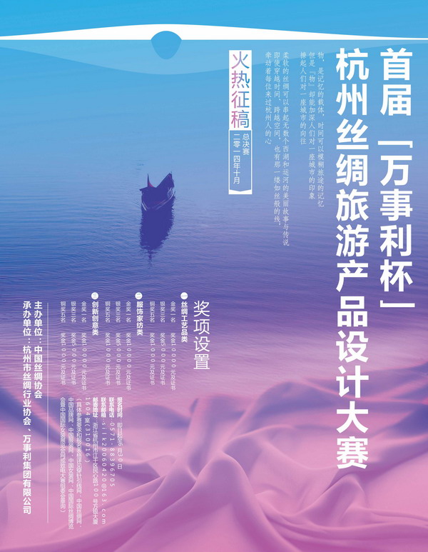 丝瓜视频