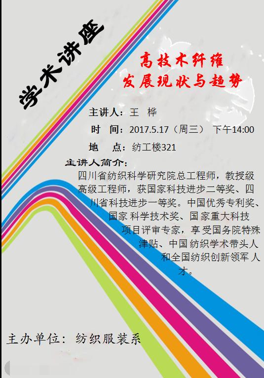 丝瓜视频