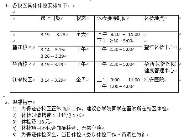 丝瓜视频