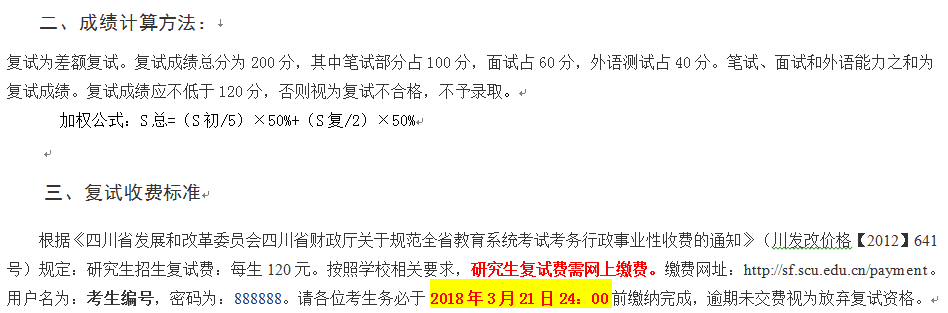 丝瓜视频