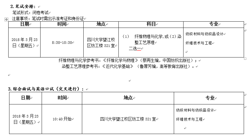 丝瓜视频