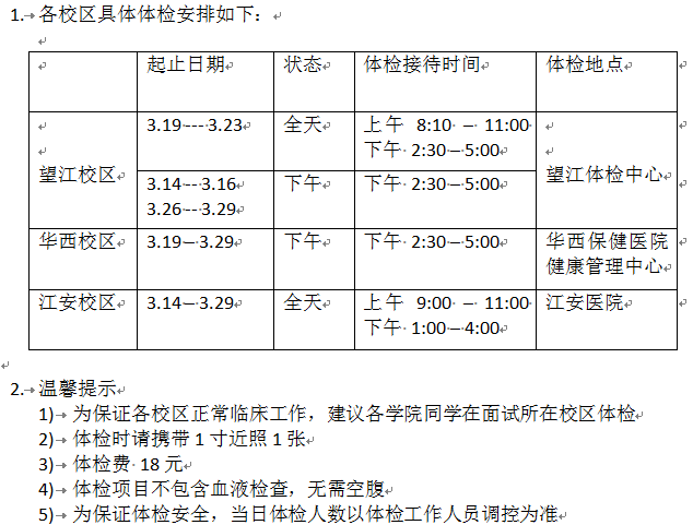 丝瓜视频