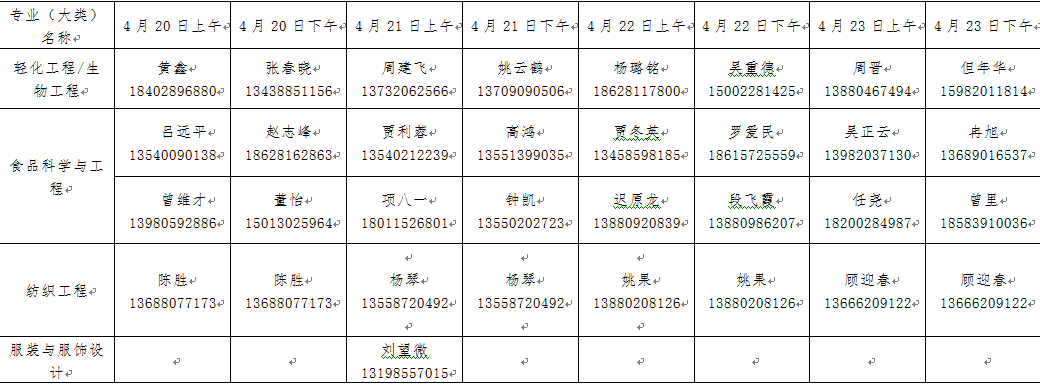 丝瓜视频