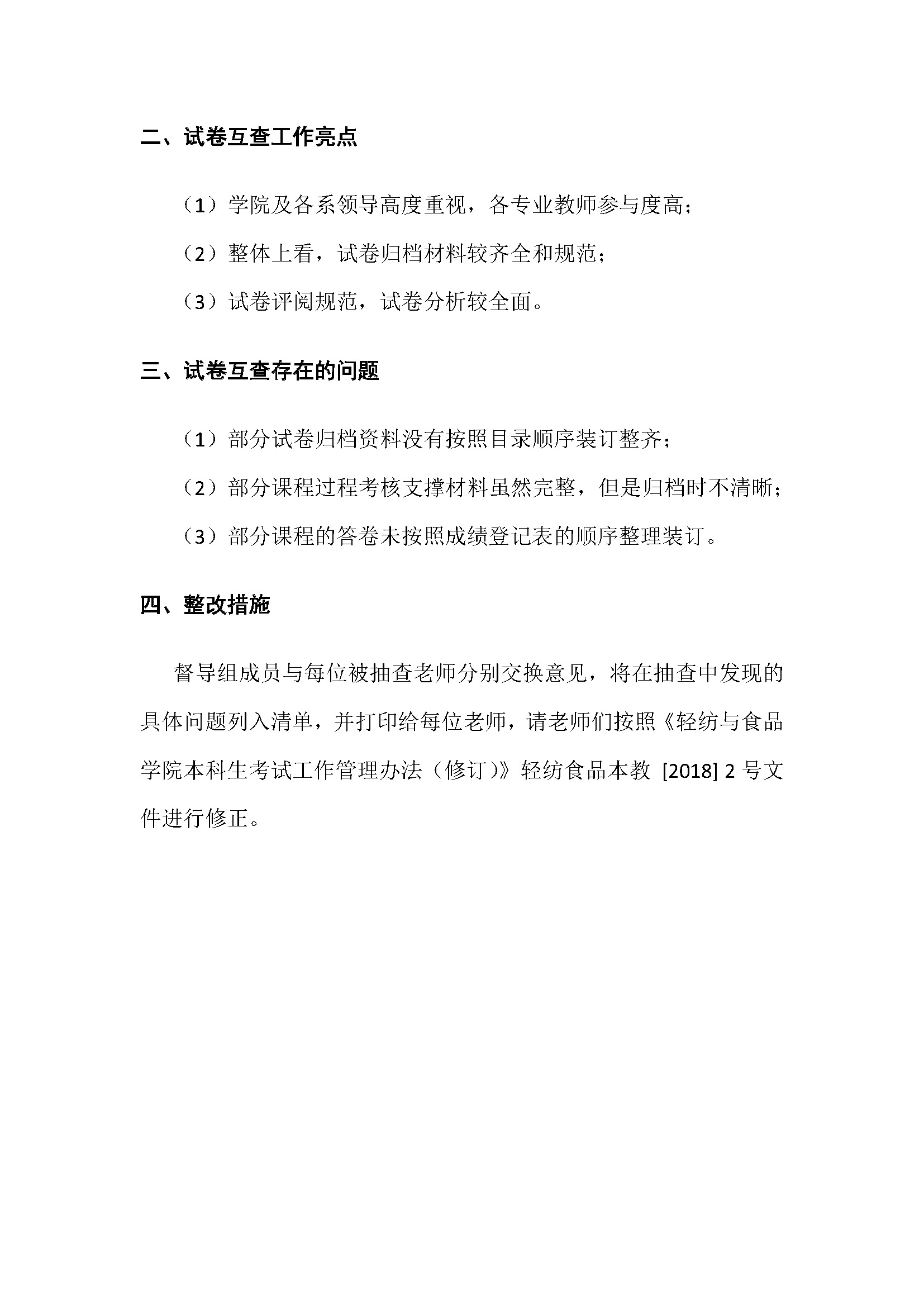 丝瓜视频