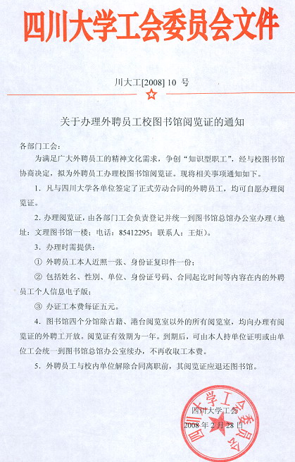 丝瓜视频