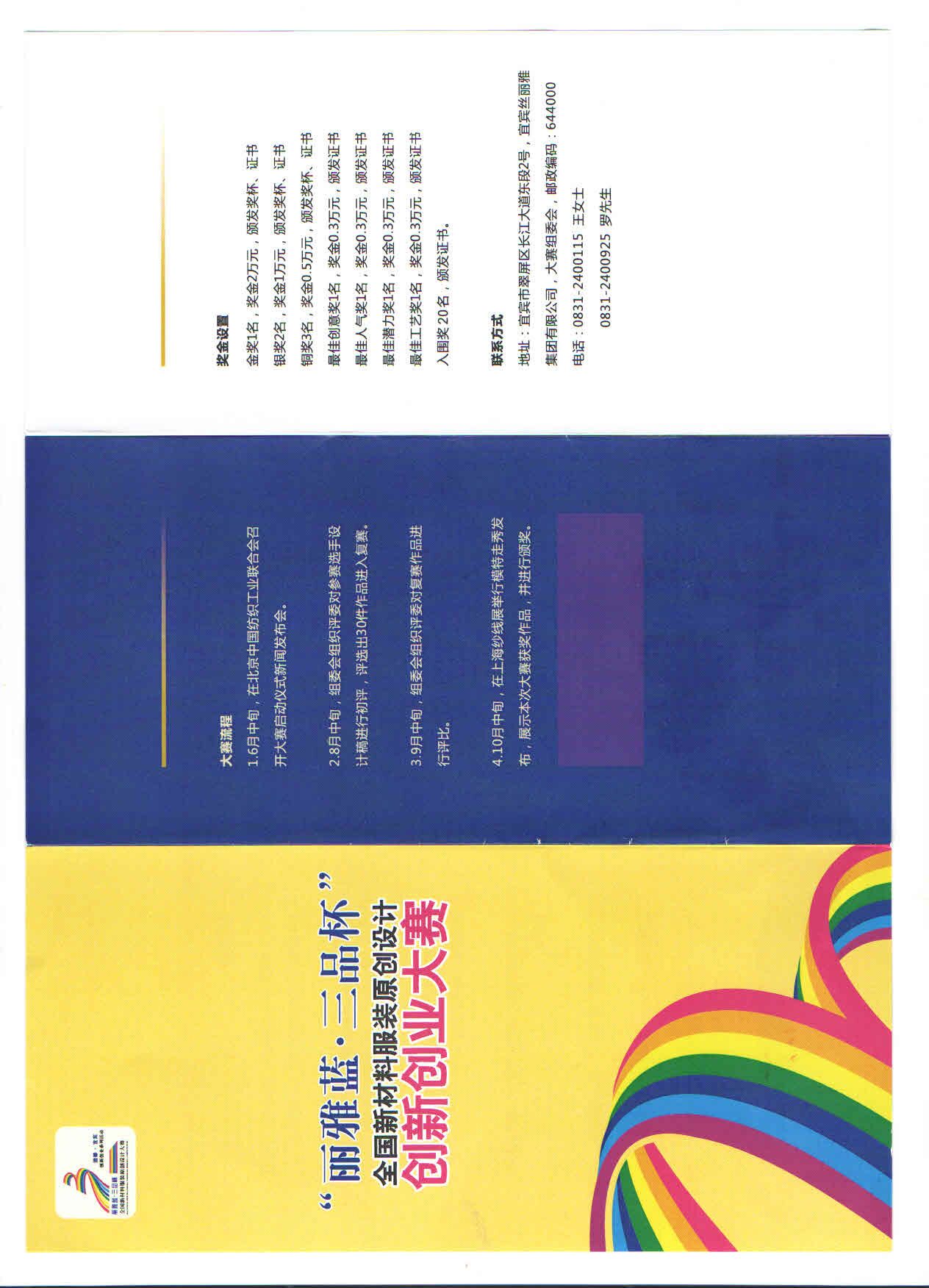 丝瓜视频