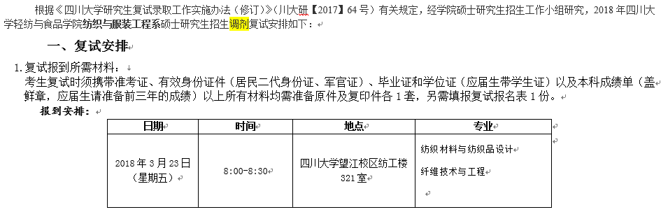 丝瓜视频
