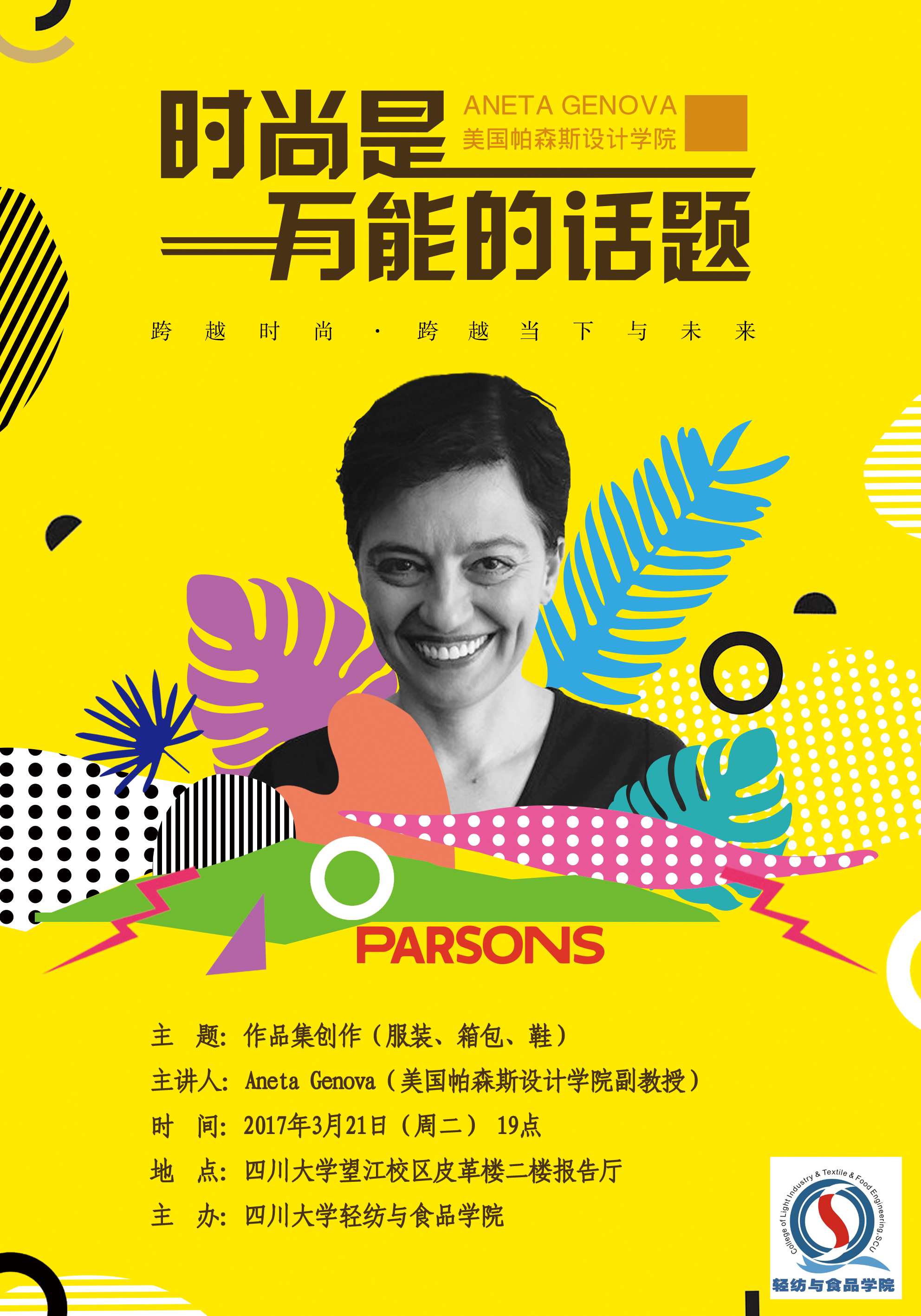 丝瓜视频