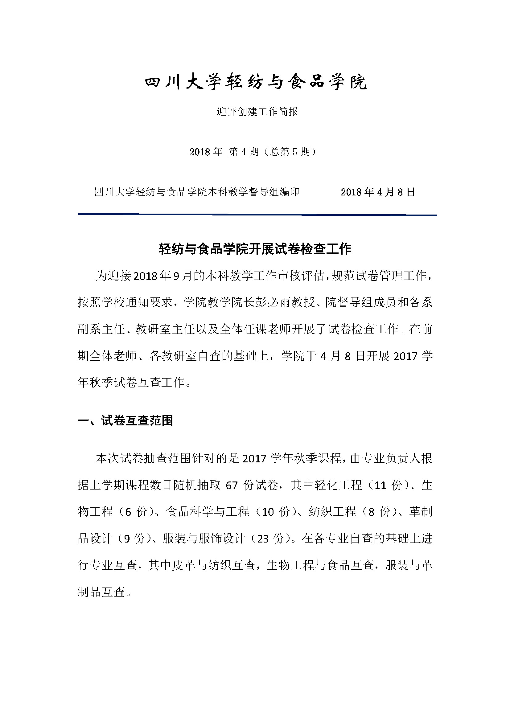 丝瓜视频