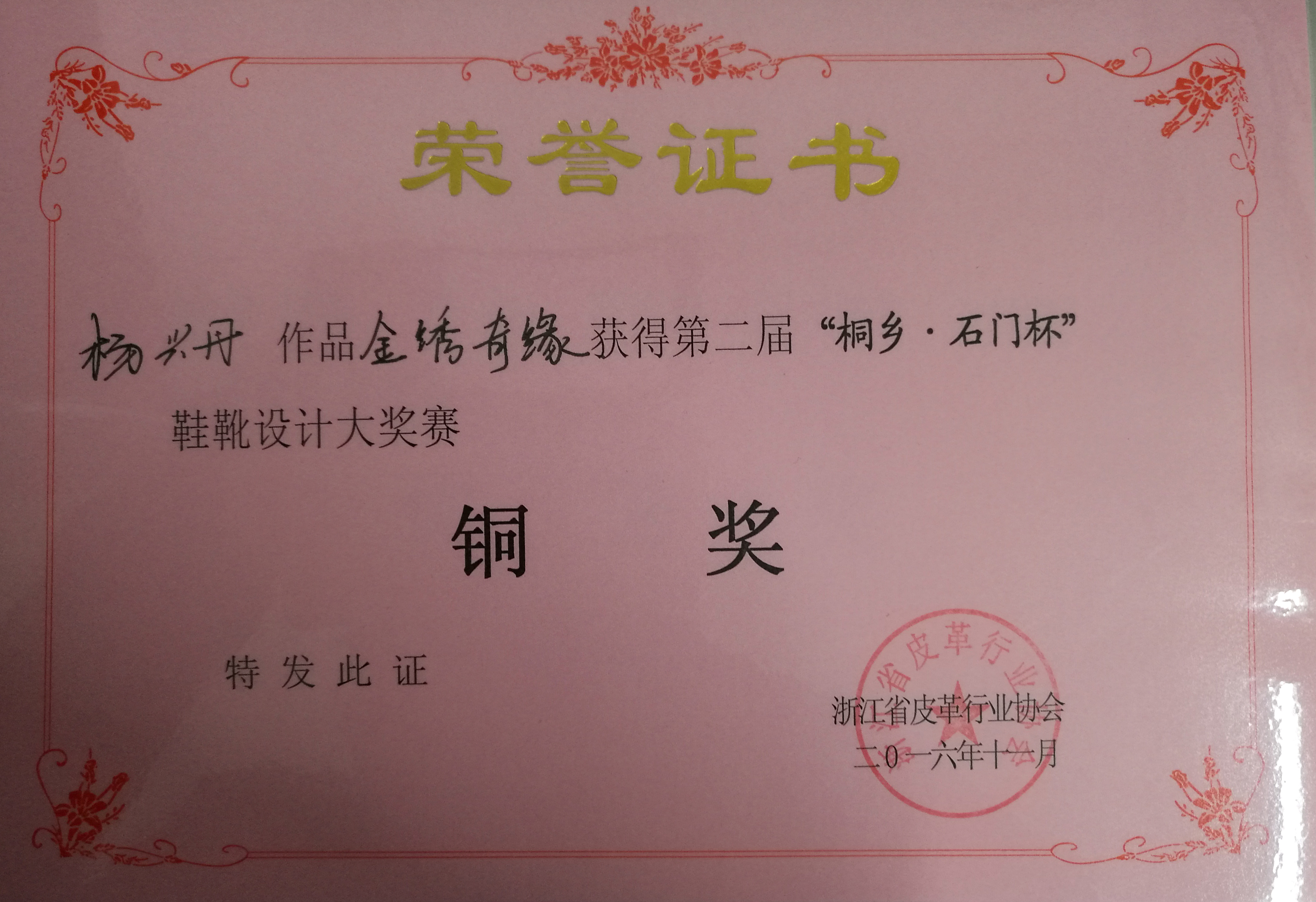 丝瓜视频